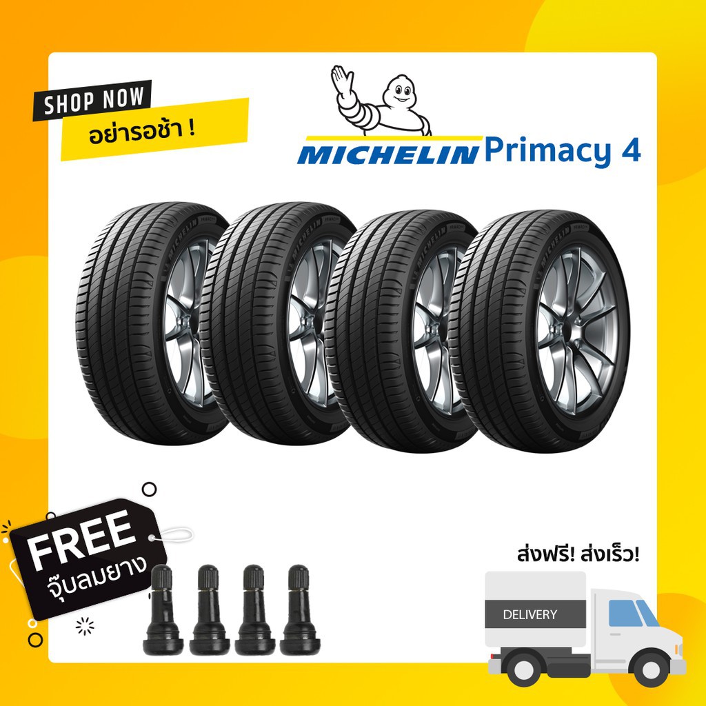 Michelin PRIMACY 4 ยางนุ่มเงียบ ขอบ 15 - 18 (ยางปี 2024) ราคาพิเศษ!!