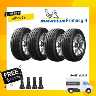 PRIMACY 4 ยางนุ่มเงียบ ขอบ 17 - 18 (ยางปี 2023) จัดส่งฟรี !! MICHELIN มิชลิน