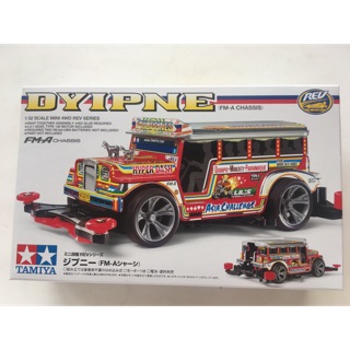 Tamiya 18717 DYIPNE (FM-A Chassis)