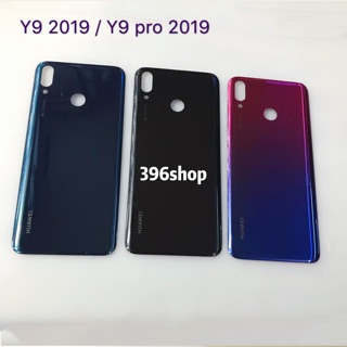 ฝาหลัง ( Back Cover ) huawei Y9 2019