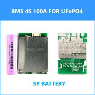 BMS 12V 4S 50A แบบ Common Port/ 100A 12V 4S แบบ Saperate Port for LiFePO4