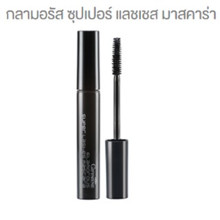 มาสคาร่าจากญี่ปุ่น เพิ่มความยาวและหนาให้ขนตา กลามอรัส กิฟฟารีน GIFFARINE GLAMOROUS SUPER LASHES MASCARA 8กรัม