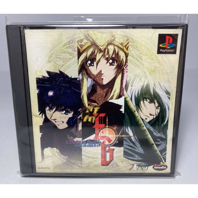 PS1 : Exodus Guilty .