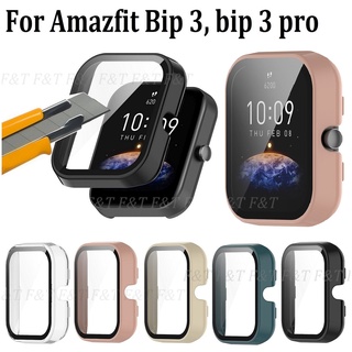 สําหรับ Xiaomi Huami Amazfit Bip 3 เคส Amazfit Bip 3 pro เคส เต็มจอ PC แข็ง กระจกนิรภัย Amazfit Bip 3 pro เคส เคสป้องกัน ฟิล์มใส Amazfit Bip 3 pro Case รอบด้าน Full Screen PC Hard Tempered Glass Amazfit Bip 3 เคส Amazfit Bip 3pro All-around Cover