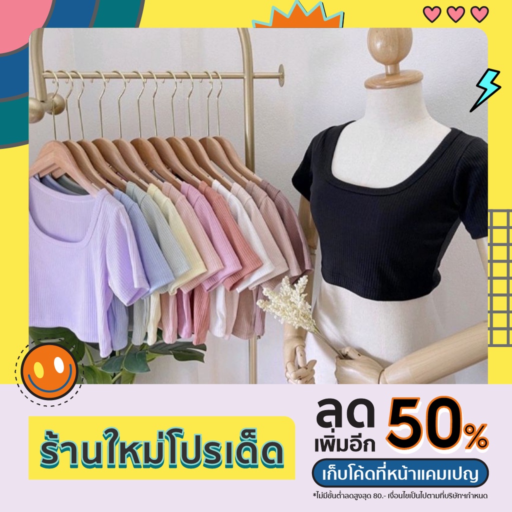 KK Clothing เสื้อผ้าแฟชั่น, ร้านค้าออนไลน์ Shopee Thailand