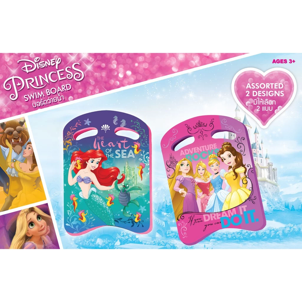 Disney โฟมว่ายน้ำ บอร์ดว่ายน้ำToy Smart
