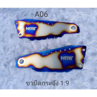 ชุดขายึดกระจังหน้าall new 1.9 ปี 16-19