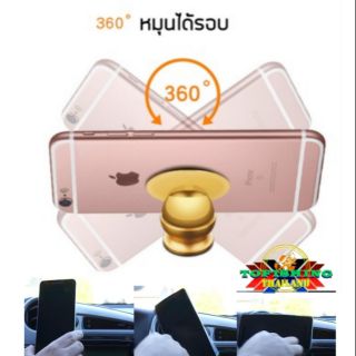 แท่นแม่เหล็กวางโทรศัพย์ติดได้กับรถ  ทุกรุ่น