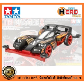 Mini 4WD 1/32 Fully Cowled Series Tridagger X Premium (Super-II Chassis)