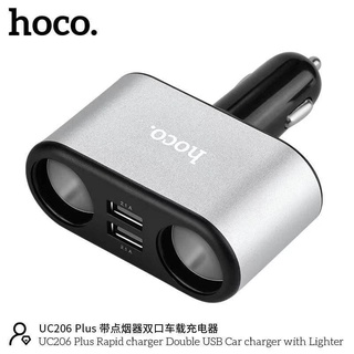 HOCO รุ่น UC206 Plus ตัวขยายช่องจุดบุหรี่ 2 ช่องและตัวขยายช่อง USB