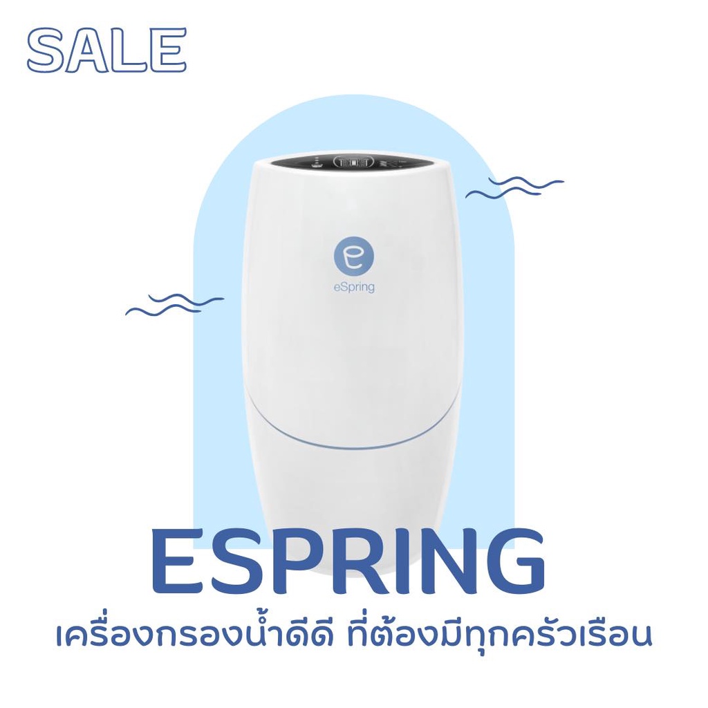 เครื่องกรองน้ำ eSpring Amway มือ 1 แท้100%