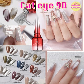 ✨ สี AS ขวดแดง 15 ml / GAOY 7.3 ml 💅 Crystal Snow Cat Eye สีลูกแก้ว ทำลาย 9D ใช้ได้ทุกสี สีคริสตัล ยาทาเล็บ แคทอาย ดี