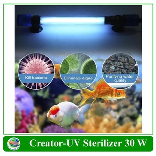 Creator Sterilizer Lamp 30W หลอดฆ่าเชื้อโรค ในบ่อปลา กำจัดตะไตร่น้ำ