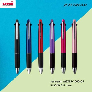 ปากกาลูกลื่น UNI JETSTREAM 4 สี 5 หัว (รุ่น MSxE5-1000-05)