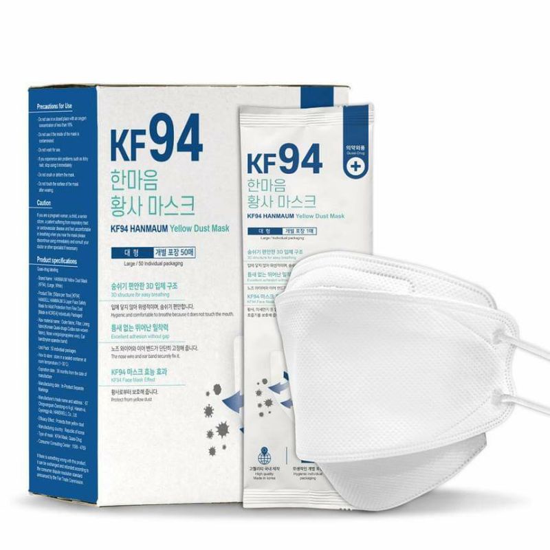 (กล่องใหญ่50ชิ้น)ของแท้ มือ1 หน้ากากKF94 หน้ากากอนามัยเกาหลี 3D
