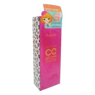 Cathy Doll Speed White Body CC Cream SPF30 128 ml (กล่องลายดำ)