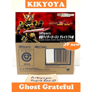 SHF Ghost Grateful Damashii &lt;S.H.Figuarts Kamen Rider Ghost&gt; LOT japan NEW