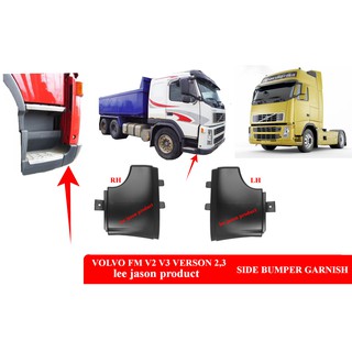 J112s14 VOLVO TRUCK FM FH V2 V3 VERSON 2,3 กันชนด้านข้าง 20452676 20452677