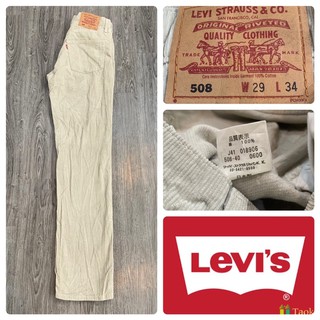 กางเกงลูกฟูก Levi’s 508 วินเทจ