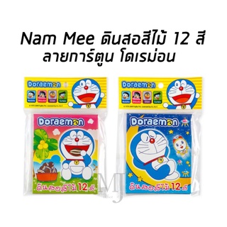 Nanmee ดินสอสีไม้ 12 สี โดราเอมอน (ราคา/กล่อง)