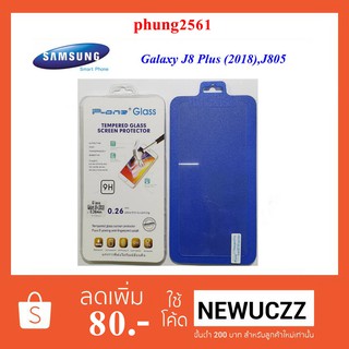 ฟีล์มกระจก(กันแตก)Samsung Galaxy J8 Plus(2018),J805