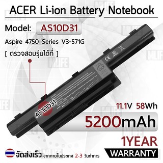 รับประกัน 1 ปี แบตเตอรี่ โน้ตบุ๊ค แล็ปท็อป ACER AS10D AS10D31 AS10D41 AS10D51 5200mAh Battery 4750 4741 5742 5750 7560