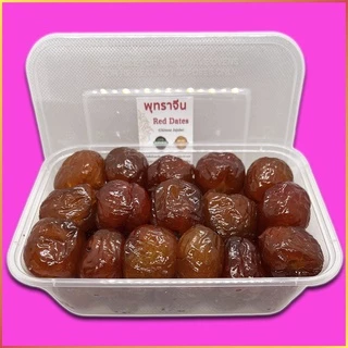 พุทราเชื่อม ไร้เมล็ด 900 กรัม Jujube Candied Seedlees 900 g. พุทราจีนเชื่อม Jujube Grade AA+ 干枣