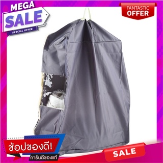 ถุงจัดเก็บผ้า PLIM 60x50x28 ซม.สีเทา กล่องเก็บผ้า STORAGE CASE PLIM 60X50X28CM GRAY อุปกรณ์จัดเก็บเสื้อผ้า