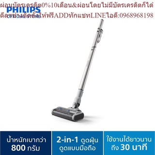 Philips Cordless stick vacuum cleaner ซีรี่ย์ 4000 XC4201/01