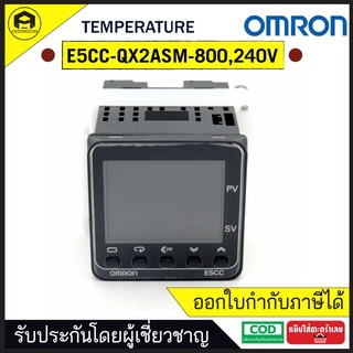 E5CC-QX2ASM-800 TEMPERATURE OMRON ,240V output 12 VDC/2 alarm