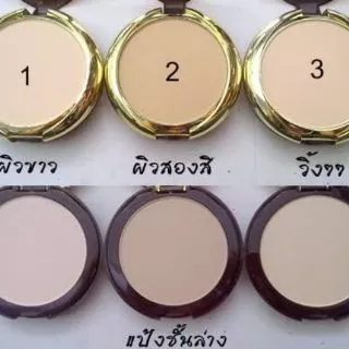 เเป้งพัฟ ยาฟู yafu ตลับแดง ของแท้ มี4เฉดสี