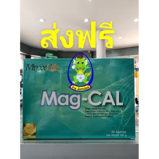 Mag-CAL 30 ซอง MaxxLife แคลเซี่ยม+แม็กนีเซี่ยม บำรุงกระดูกป้องกันโรคกระดูกพรุน