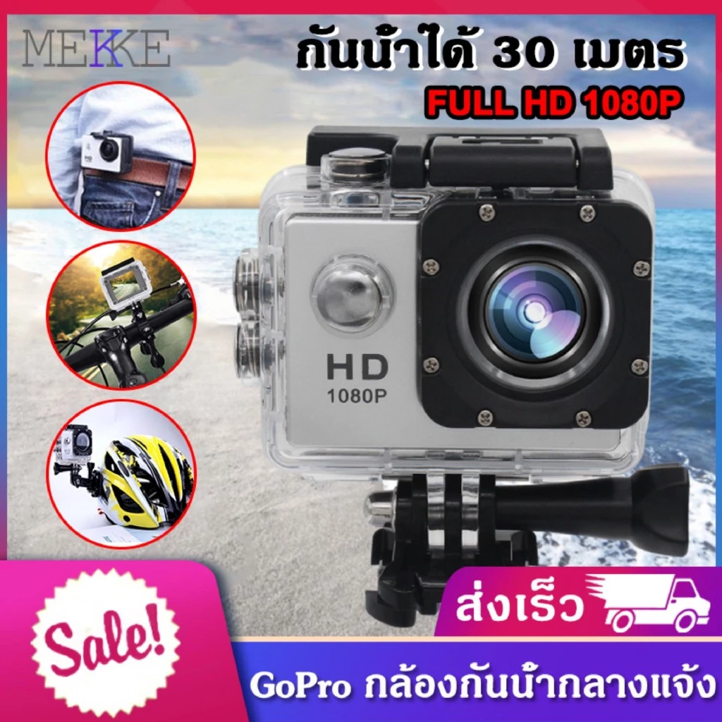 กล้องแอคชั่น 4K WiFi พร้อมรีโมท สำหรับติดหมวกและจักรยาน