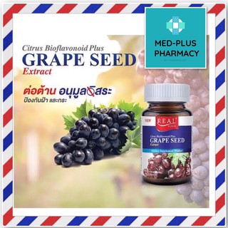 REAL ELIXIR GRAPE SEED EXTRACT 60 มก. 30เม็ด 1 ขวด