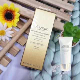 Shiseido Future Solution LX Universal defense E SPF50+ PA++++ 50ml กันแดด รุ่น Top