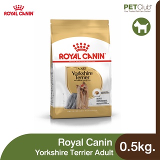 [PETClub] Royal Canin Yorkshire Terrier Adult - สุนัขโต พันธุ์ยอร์คไชร์ เทอร์เรีย [0.5kg.]