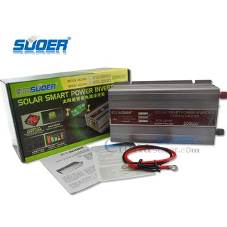 Suoer LED display solar smart intelligent power inverter 230v 24v 2000W ac dc inverter(รับประกัน1เดือน)