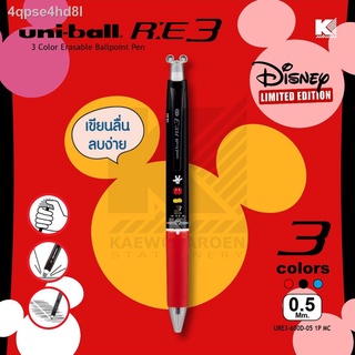 ❡♝☏ปากกาลบได้ Uni ball RE 3 สีในแท่งเดียวกัน ลายลิมิเต็ด