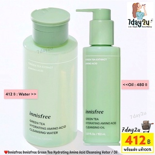 ♥️พร้อมส่ง แท้100%♥️ Innisfree Green Tea Hydrating Amino Acid Cleansing Water / Oil ( มีให้เลือก2อย่าง)