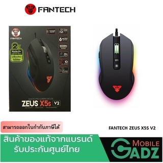 เมาส์เกมมิ่ง Gaming mouse FANTECH X5s Zeus V.2 Optical Macro Key RGB Gaming Mouse