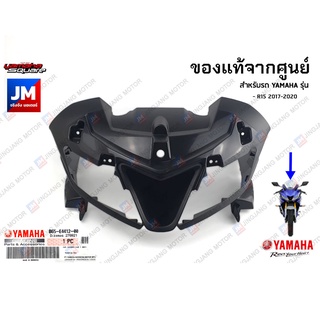 BK6F835G0000 ฝาครอบไฟหน้าตัวใน เเท้ศูนย์ YAMAHA R15 2017-2020