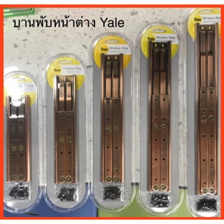 บานพับหน้าต่าง Yale บานพับวิทโก้