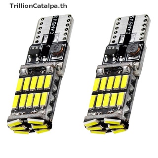 【TrillionCatalpa】หลอดไฟแคนบัส Led T10 W5W 4014 26SMD 194 สีขาว 1 ชิ้น