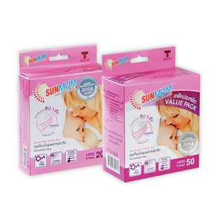 ถุงซิปเก็บน้ำนมแม่ แพ็ค 50 ใบ Sunmum Sunmum breast pack 50 bags