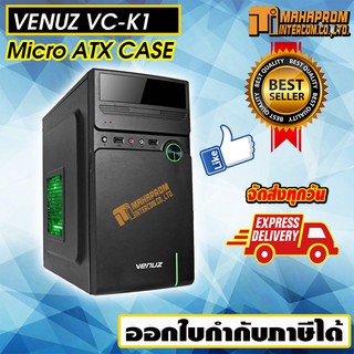 เคสคอมพิวเตอร์ VENUZ micro ATX Computer Case VC K1 – Black.