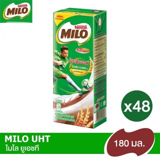 🔥ขายยกลัง🔥 Milo UHT Active-Go 180 มล. (48 กล่อง)