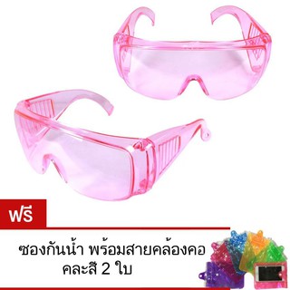 MOMMA แว่นแฟนซีสงกรานต์ Dual Safety Glasses Songkran Festival (สีชมพู) 2 แถม 2