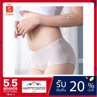 🔥ส่งไวมาก ซับใน2ชั้น cotton100% ไม่บางเหมือนงานจีนซับในสีขาว hc99