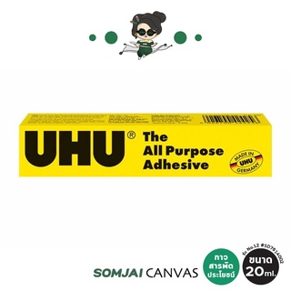 
  Uhu - ยู้ฮู กาวสารพัดประโยชน์ รุ่น No.12 #SD7614002 ขนาด 20 ml.