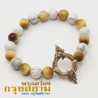 สร้อยข้อมือ บ่วงบาศก์พญานาคราช สีทองรมดำ + หินโกลเด้นไทเกอร์อายส์ + หินฮาวไลท์ ขนาด 10 มิล กำไลหินสี กำไลหินนำโชค